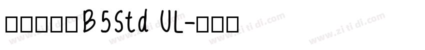 文鼎新藝體B5Std UL字体转换
